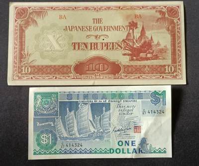 【游宝拍卖】乙巳蛇年87期 佣金1+6% - 纸钞1组 弱品