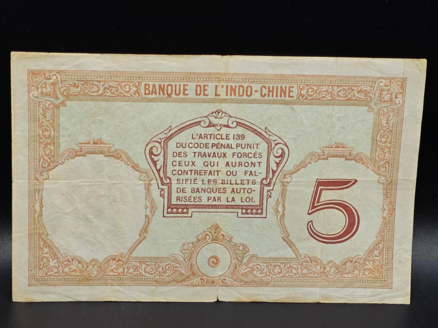 【淘币小摊】限时拍第八百拍  纸币场  满百包邮可预留两周  周一统一发货 