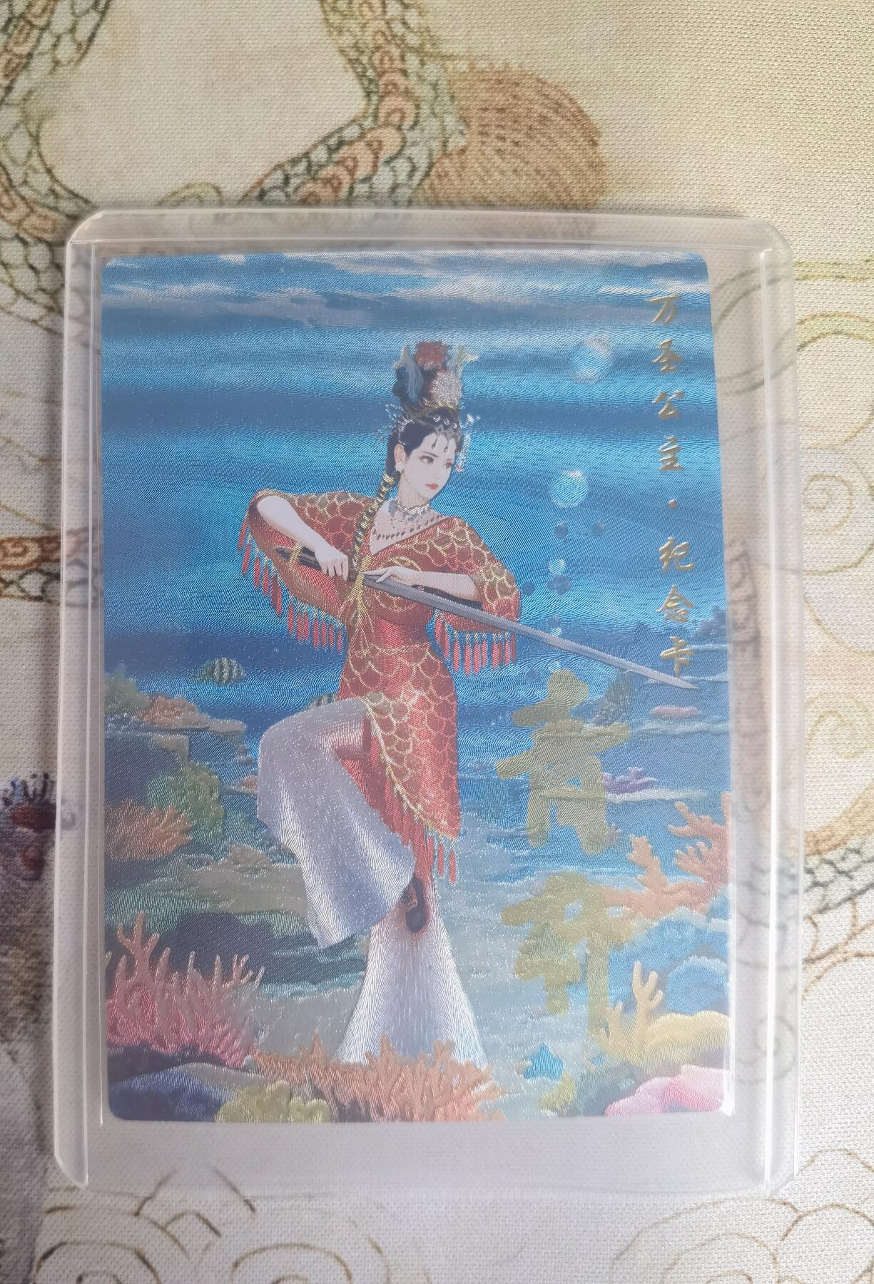 奇趣收藏卡牌拍卖第25场