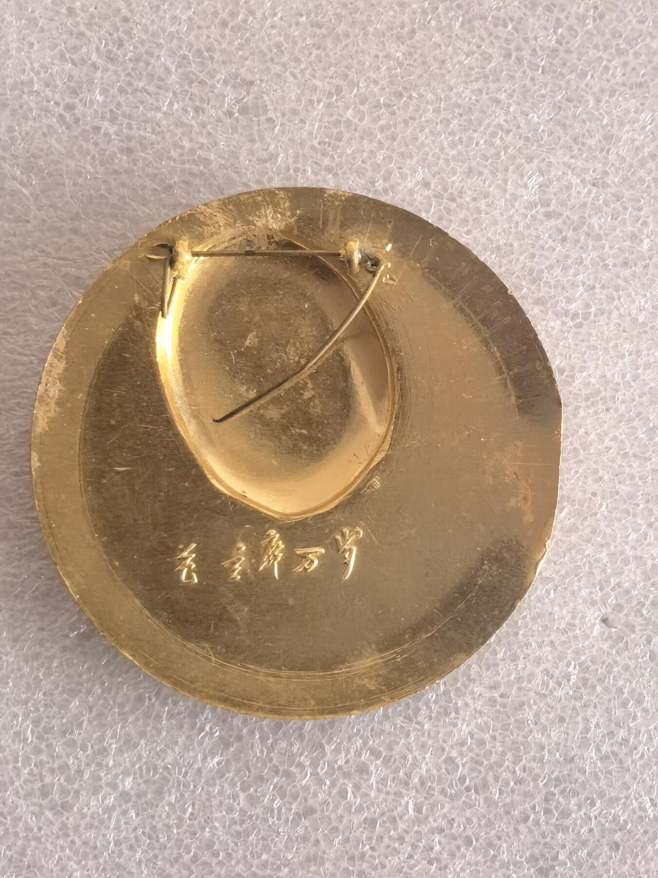 红色像章专场.包老包真.文革时期.实图拍摄.特价惠友 毛主席像章直径约55MM保真包老.编号280030