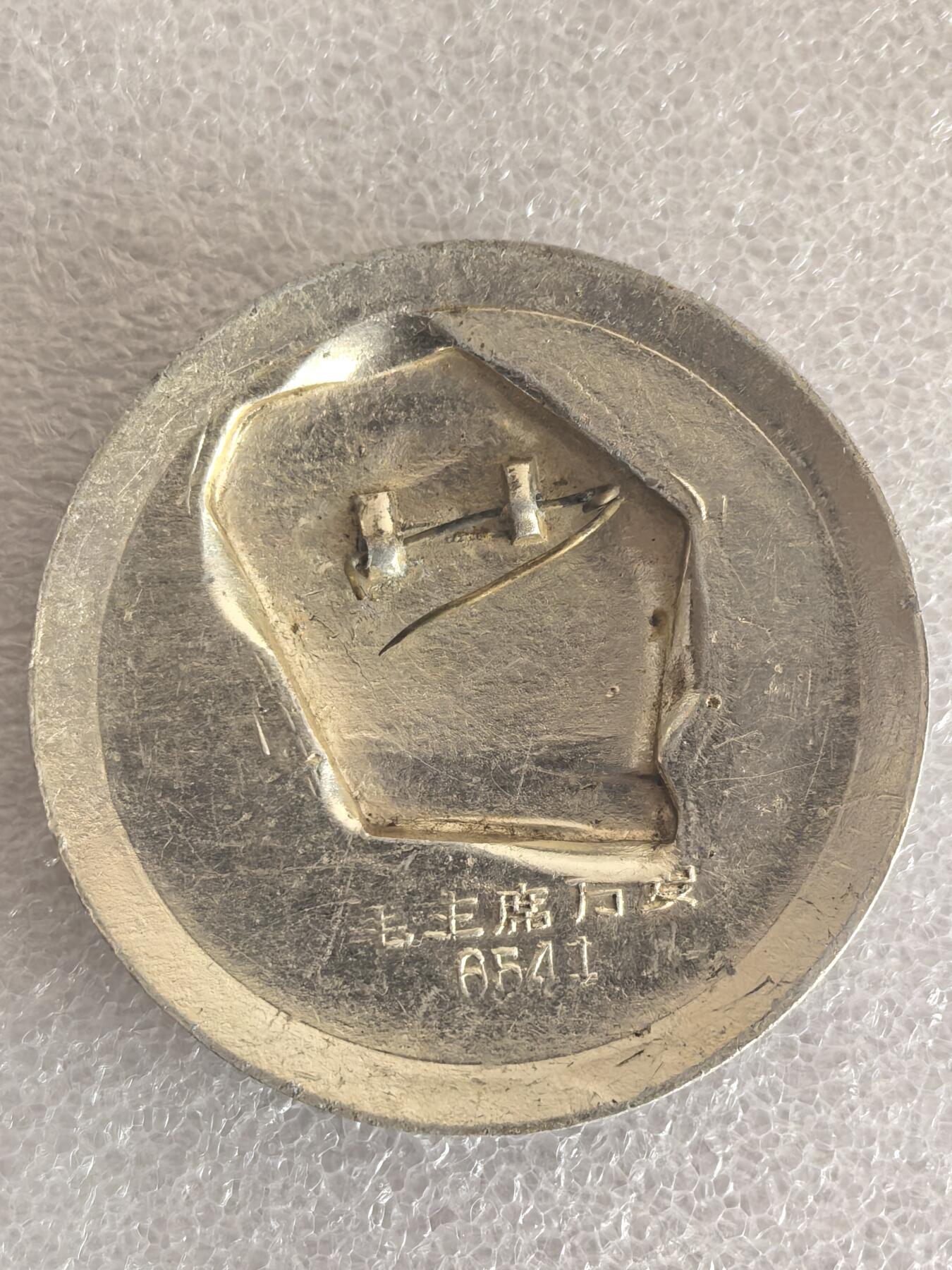 红色像章专场.包老包真.文革时期.实图拍摄.特价惠友 毛主席像章直径约50MM保真包老..编号280027