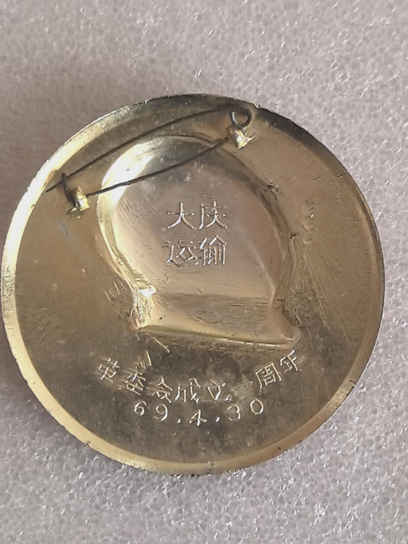 红色像章专场.包老包真.文革时期.实图拍摄.特价惠友