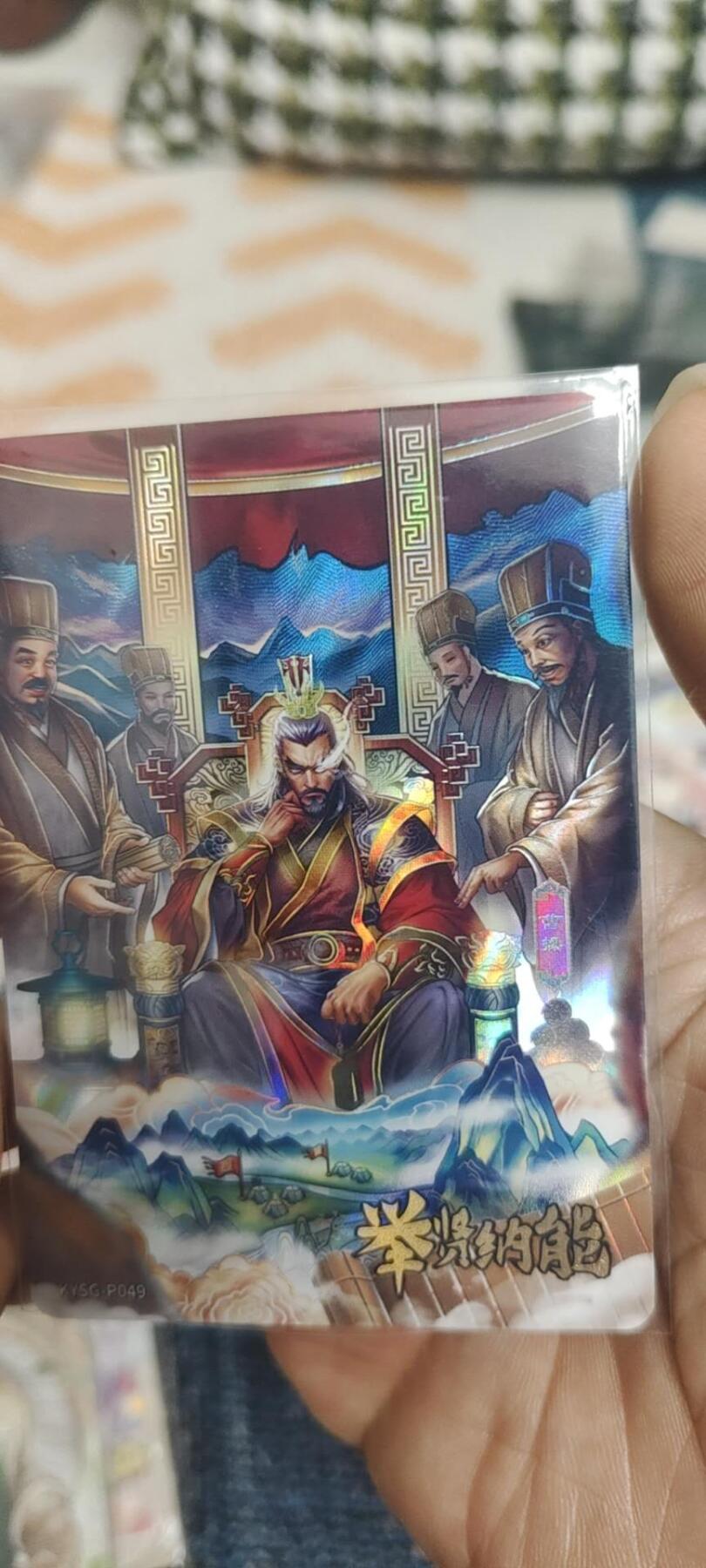 秋原瞳的小店最底价起拍第二期 卡游三国活动卡