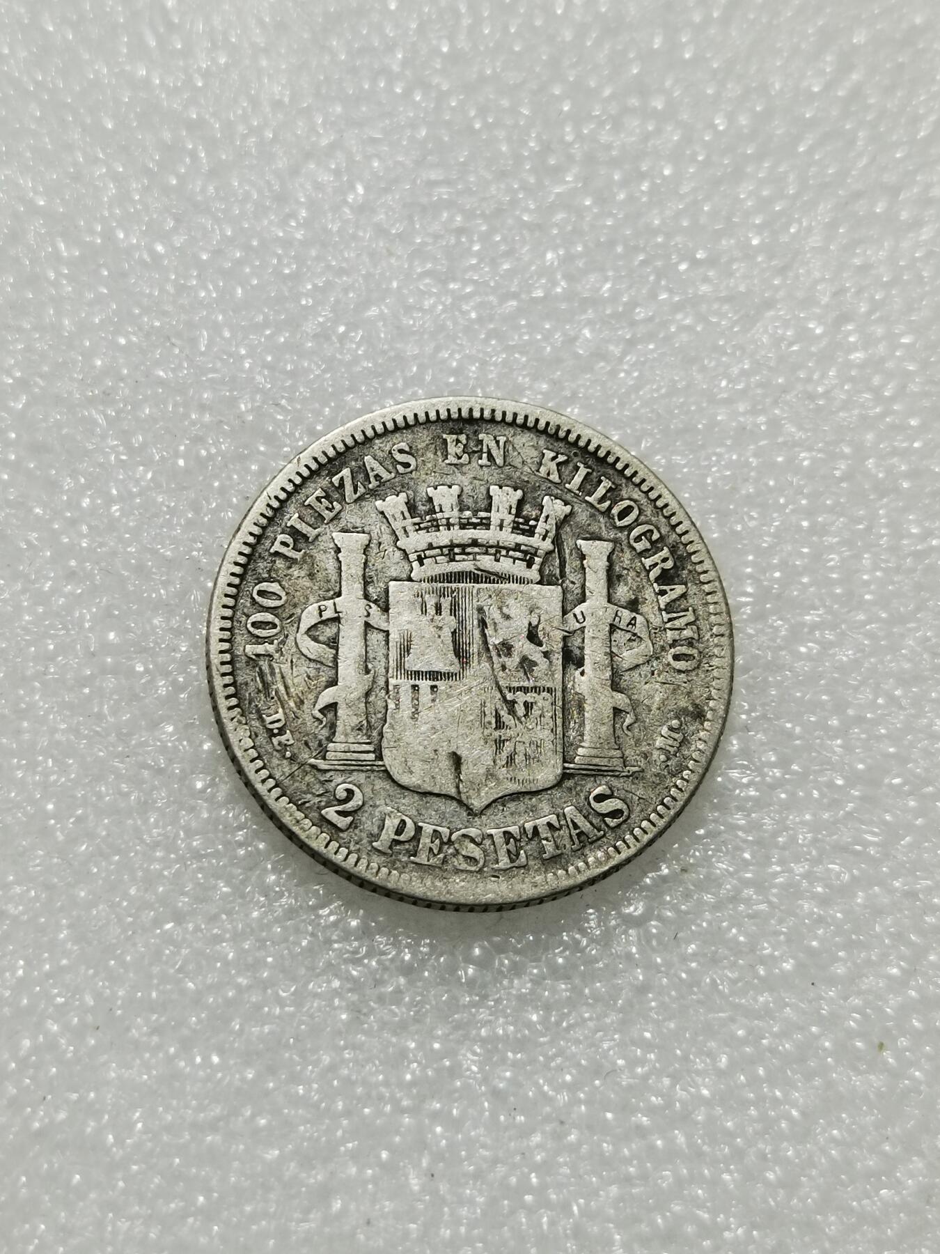 天下钱庄专场欢迎参拍 西班牙拿花双柱2比赛塔银币