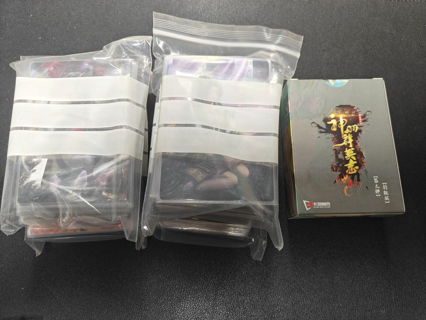 天玑星卡拍第138期《11.17周一截拍》持续收拍收评中 满赠卡需备注