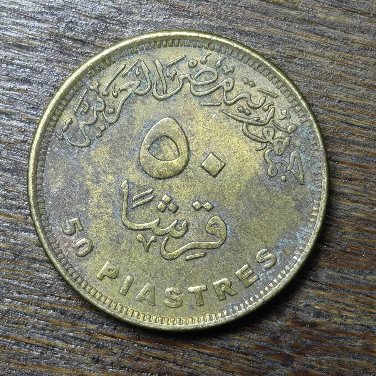 【铜匠收藏】★第132场★散币场，无佣金，30包邮。不满30元，支付5元运费。《接受代拍 代送NGC评级》