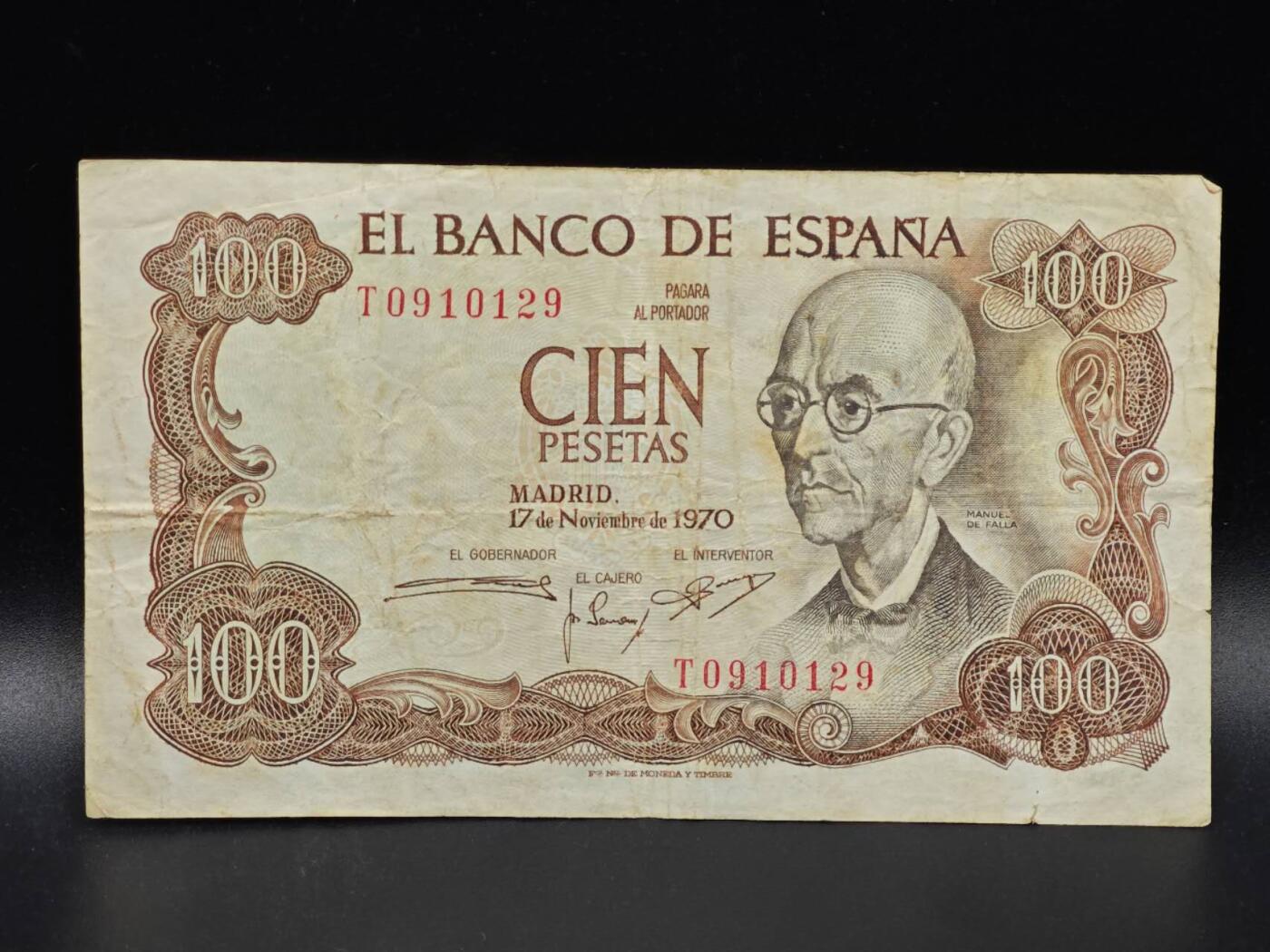 【淘币小摊】限时拍第八百拍  纸币场  满百包邮可预留两周  周一统一发货  西班牙1970年100比赛塔