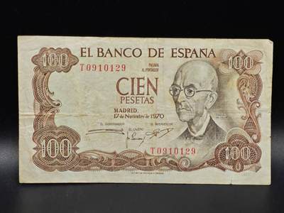 【淘币小摊】限时拍第八百拍  纸币场  满百包邮可预留两周  周一统一发货  - 西班牙1970年100比赛塔
