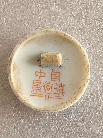 综合藏品场.喜欢出价就得！无套路无托.诚信惠友交友！自动快拍. 毛主席像章直径约36MM包真包老编号280051