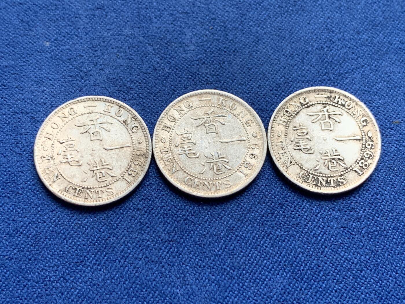 《竞宝斋》第438场 周日，周一，周二 3场连拍 （全场包邮） 三枚一组 香港1899年维多利亚一毫银币