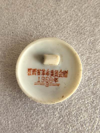 综合藏品场.喜欢出价就得！无套路无托.诚信惠友交友！自动快拍. 毛主席像章直径约36MM保真包老..编号280052