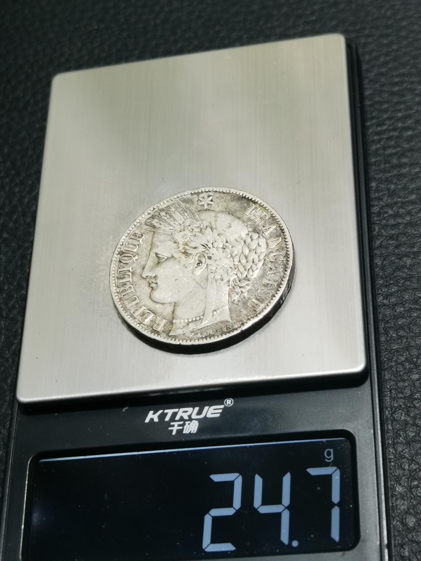 天下钱庄专场欢迎参拍 法国谷物女神5法郎银币