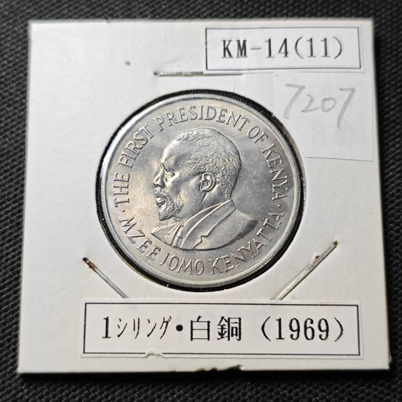 KK钱币收藏小铺  第372场  2月预留时间 周末发货