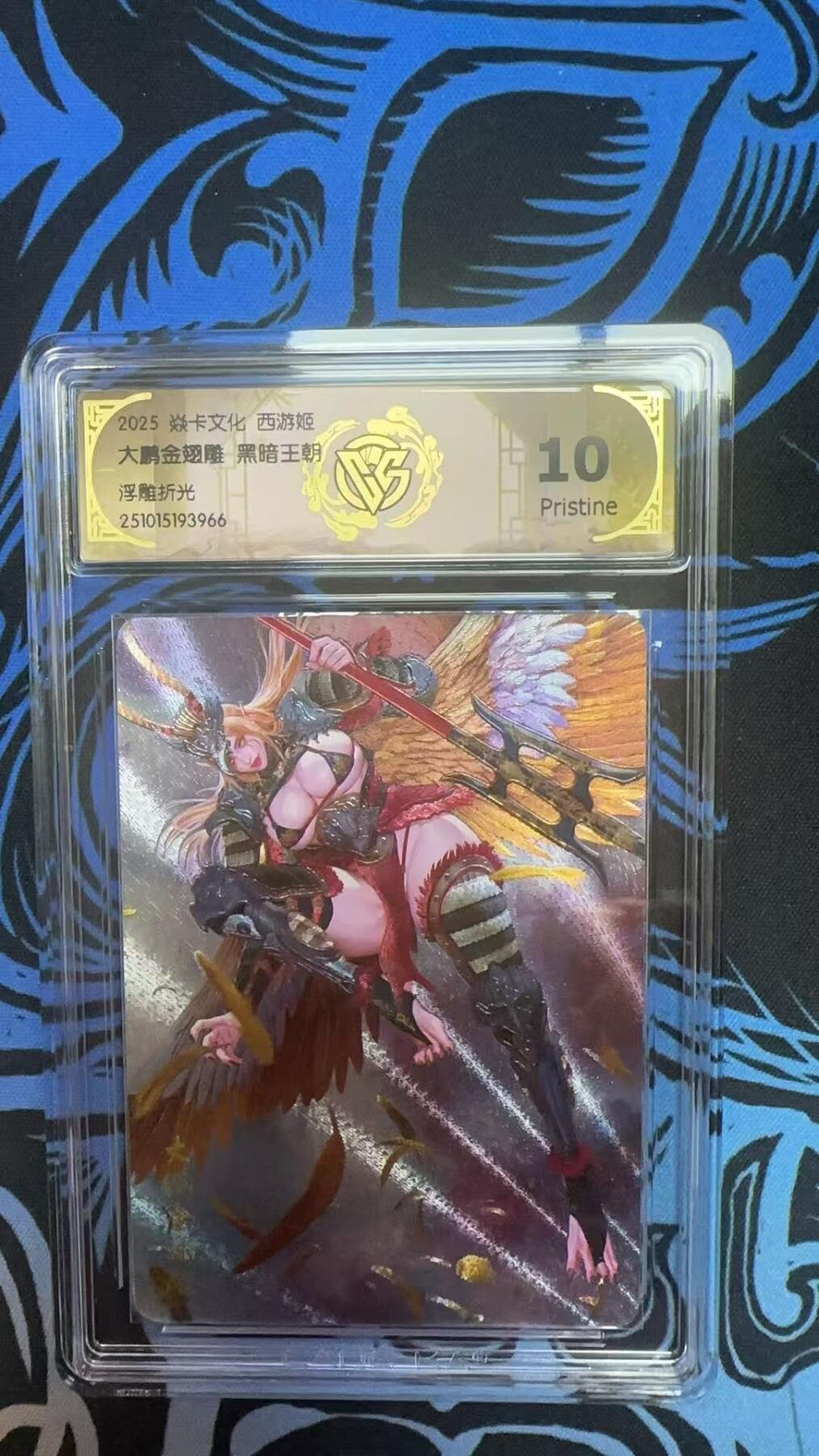 寸草不生拍卖 第十四期 