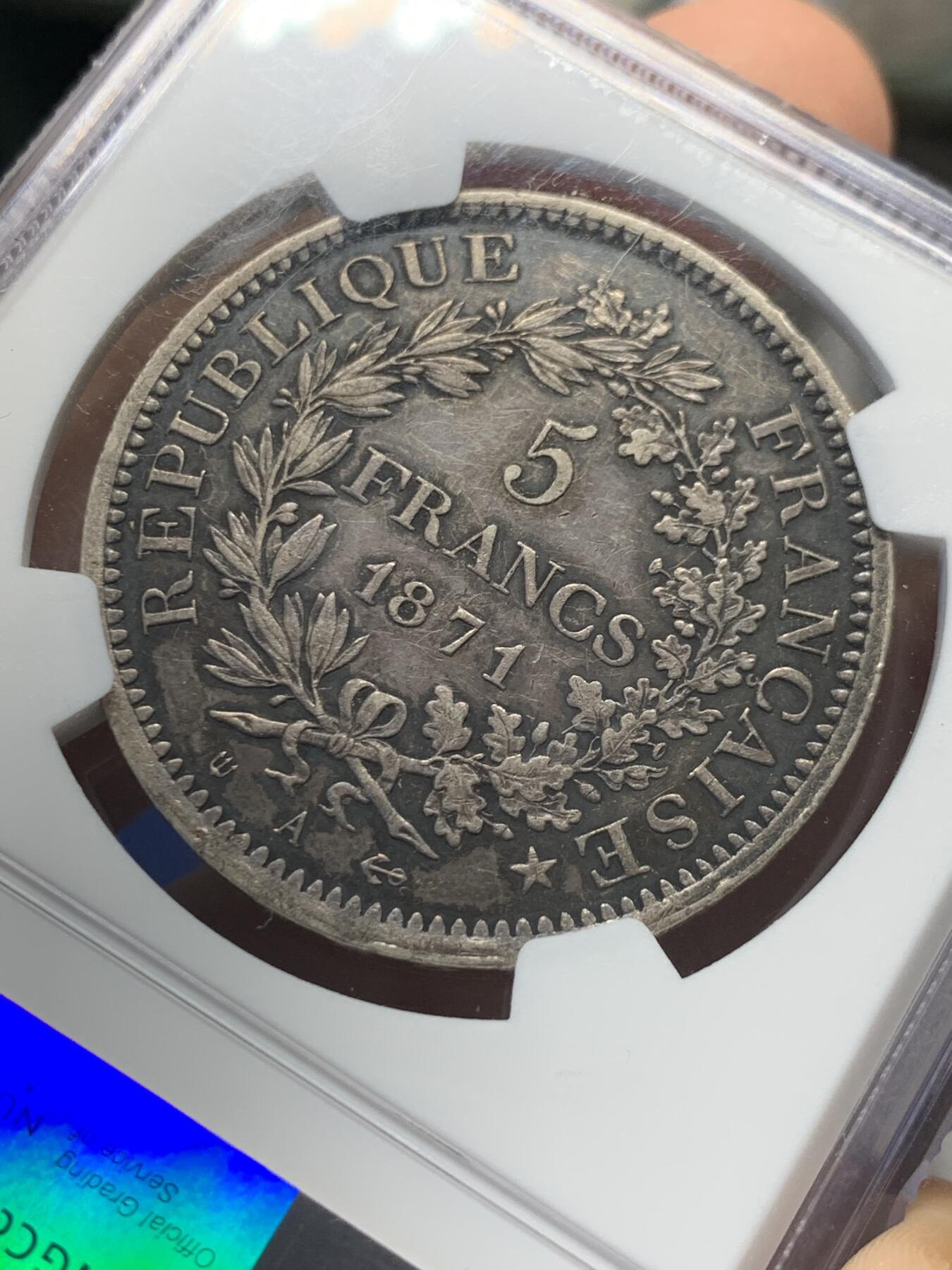 《竞宝斋》第438场 周日，周一，周二 3场连拍 （全场包邮） NGC AUD 法国1871年5法郎大力神银币，大特年名誉品，巴黎公社三叉戟厂标（71有间隔版），同品种22年HA外拍62分成交价1620美元