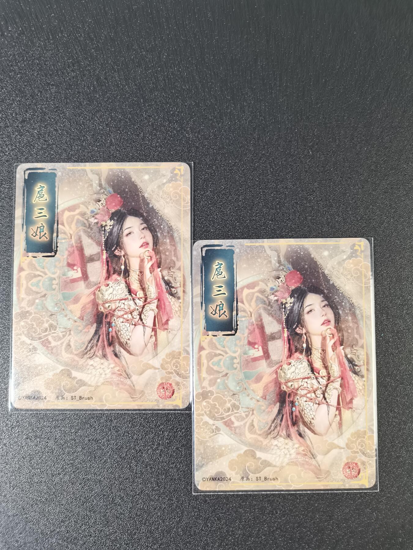 NO.15 好又多金牌大场，双11狂欢继续！每周一站式配齐，方便凑单！（周6晚8点截拍，卖家送拍0抽成！） （人间传第8弹）燎原人间传 刷子 第8弹扈三娘 双服饰一对——幻彩普卡工艺