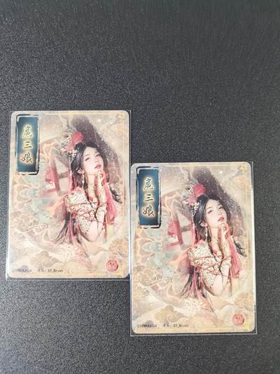 NO.15 好又多金牌大场，双11狂欢继续！每周一站式配齐，方便凑单！（周6晚8点截拍，卖家送拍0抽成！） - （人间传第8弹）燎原人间传 刷子 第8弹扈三娘 双服饰一对——幻彩普卡工艺