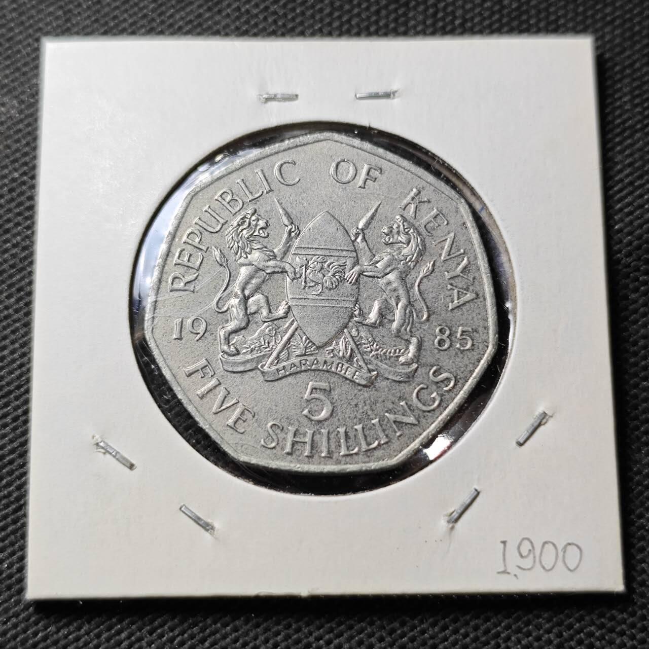 KK钱币收藏小铺  第372场  2月预留时间 周末发货  1985肯尼亚5先令