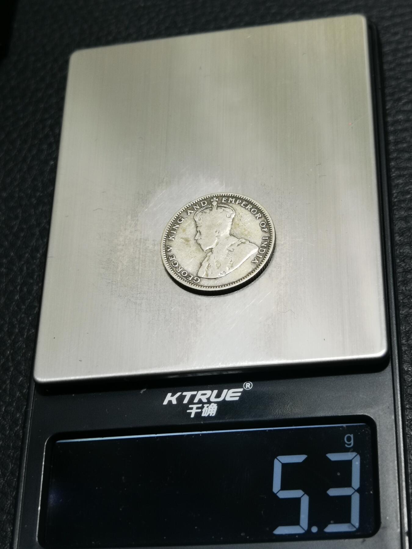 天下钱庄专场欢迎参拍 海峡20分银币