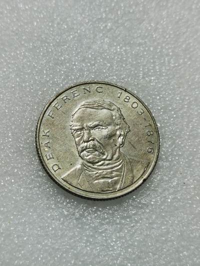 天下钱庄专场欢迎参拍 - 匈牙利200福林银币