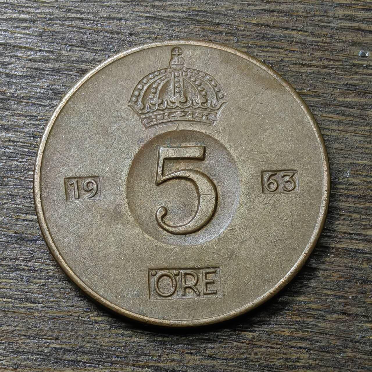 【铜匠收藏】★第132场★散币场，无佣金，30包邮。不满30元，支付5元运费。《接受代拍 代送NGC评级》 瑞典 1963年 5欧尔 皇冠 古斯塔夫六世国王 青铜币