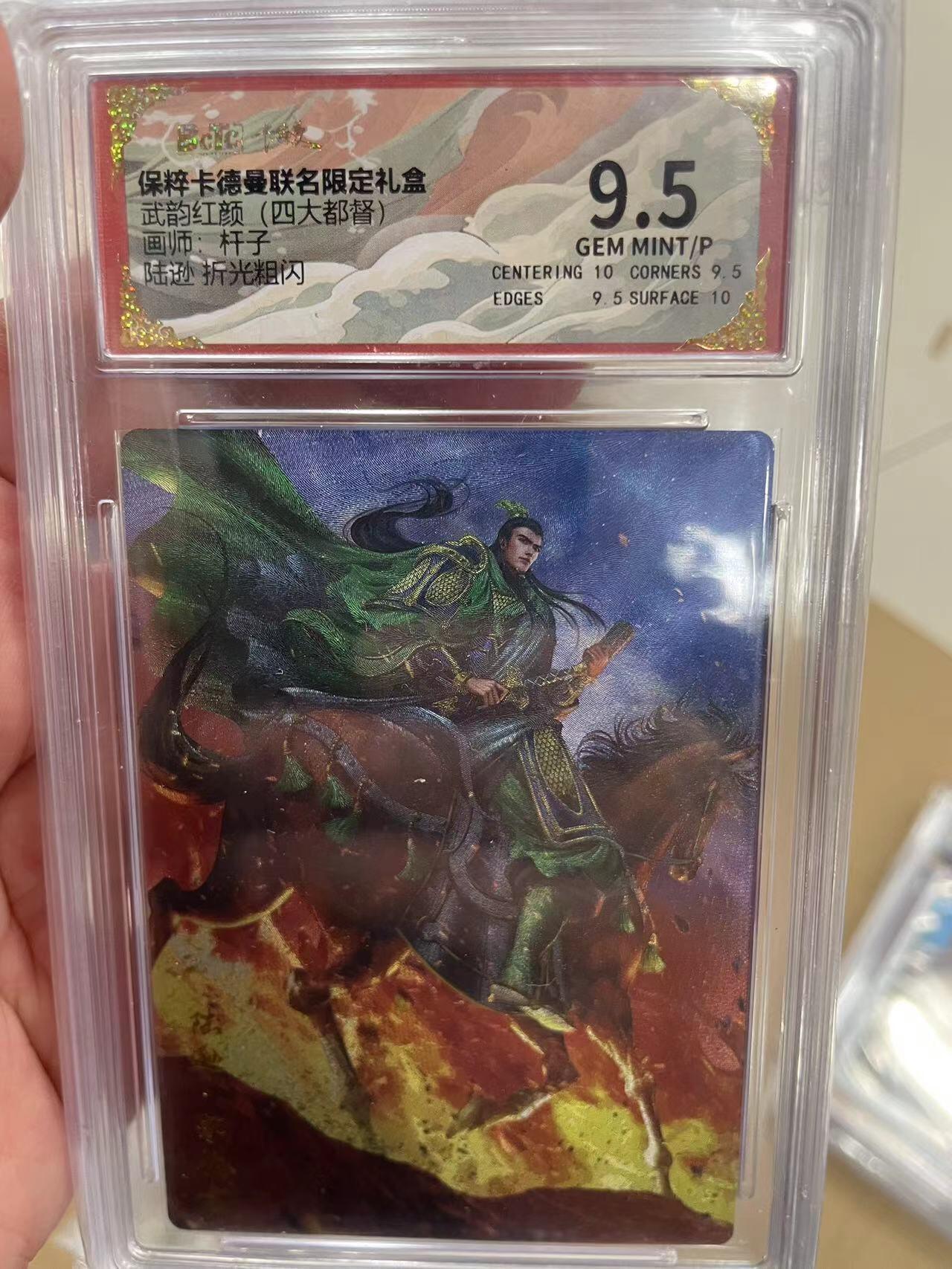 寸草不生拍卖 第十四期 