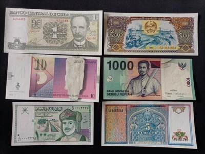 【游宝拍卖】乙巳蛇年87期 佣金1+6% - 纸钞1组 AU/AU-