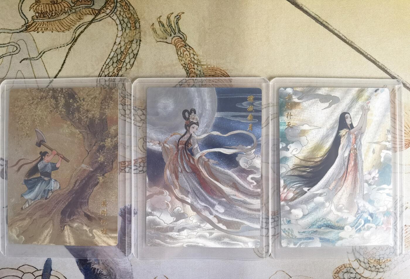 奇趣收藏卡牌拍卖第25场