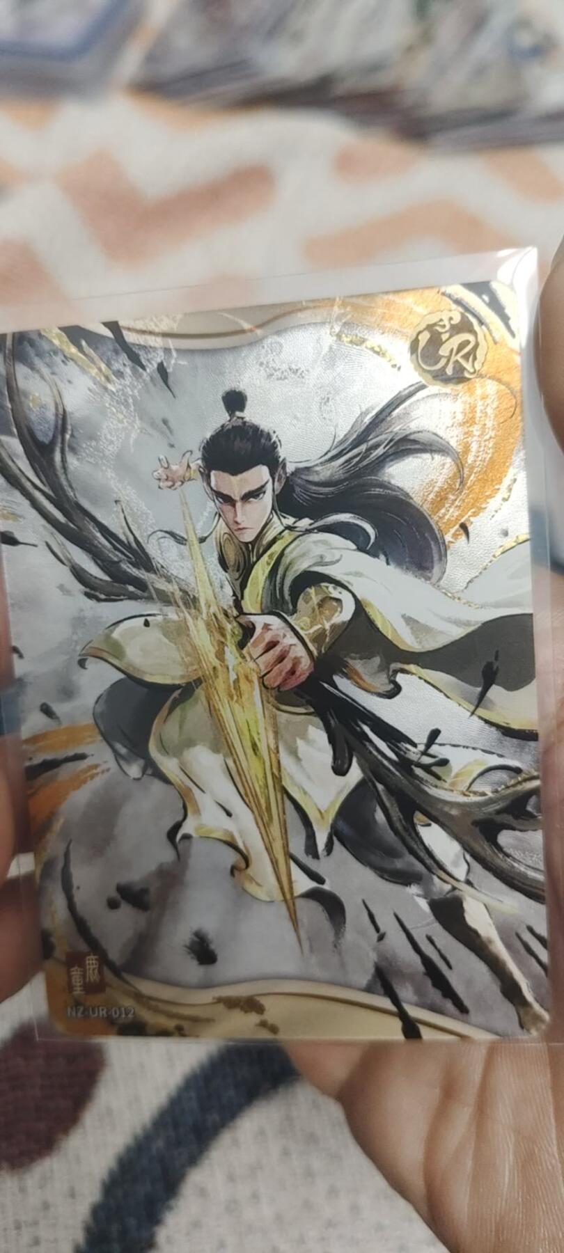 秋原瞳的小店最底价起拍第二期