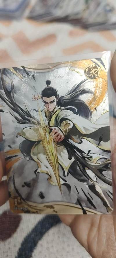 秋原瞳的小店最底价起拍第二期 - 卡游哪吒ur