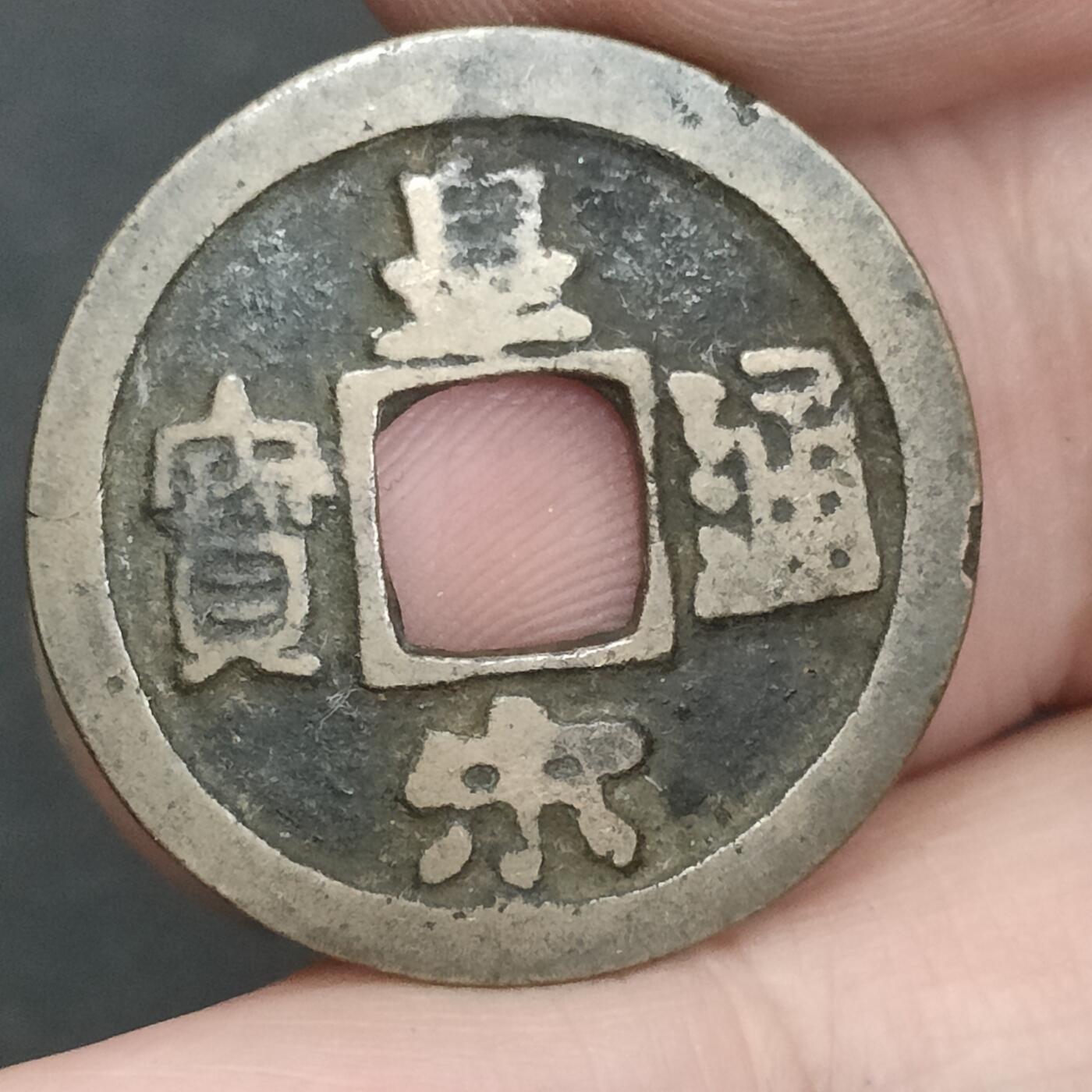 猩哥外币小铺➨【第202场】