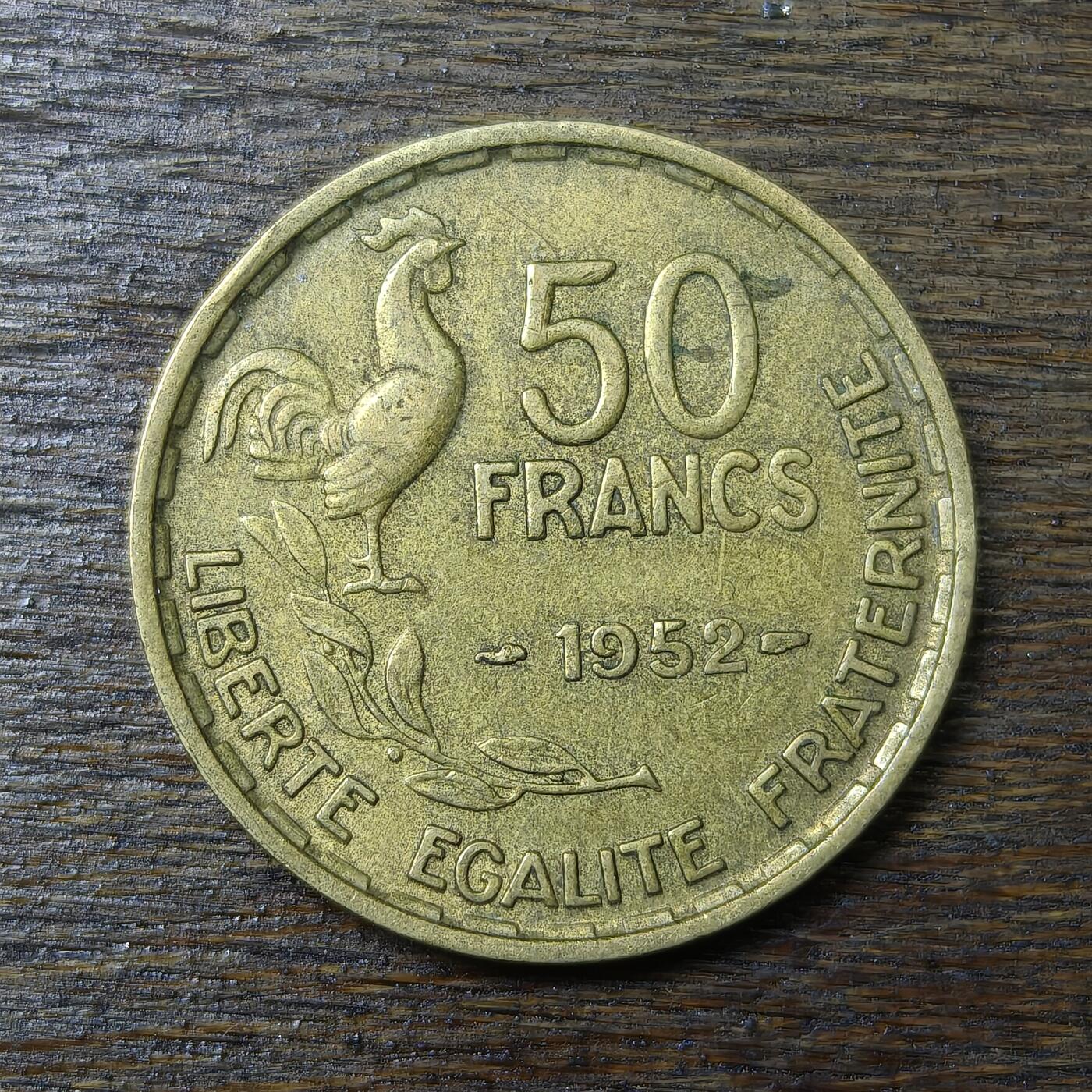 【铜匠收藏】★第132场★散币场，无佣金，30包邮。不满30元，支付5元运费。《接受代拍 代送NGC评级》 法国 50法郎 1952年 铝青铜硬币