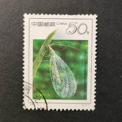 嘉禾收藏    【第381期】            无佣金、可寄存、满30元包邮 - 中国🇨🇳