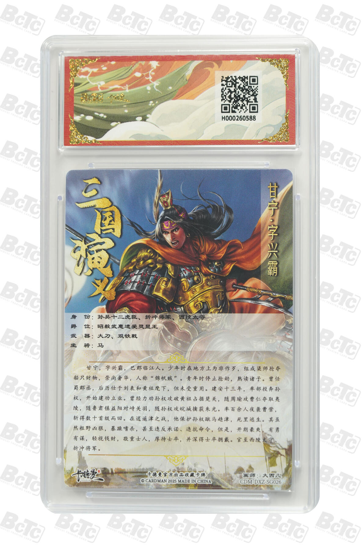 卡牌实验室开始第四次实验