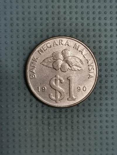 2025年第118场各国散币拍卖（总第118场） - 马来西亚1990年1林吉特