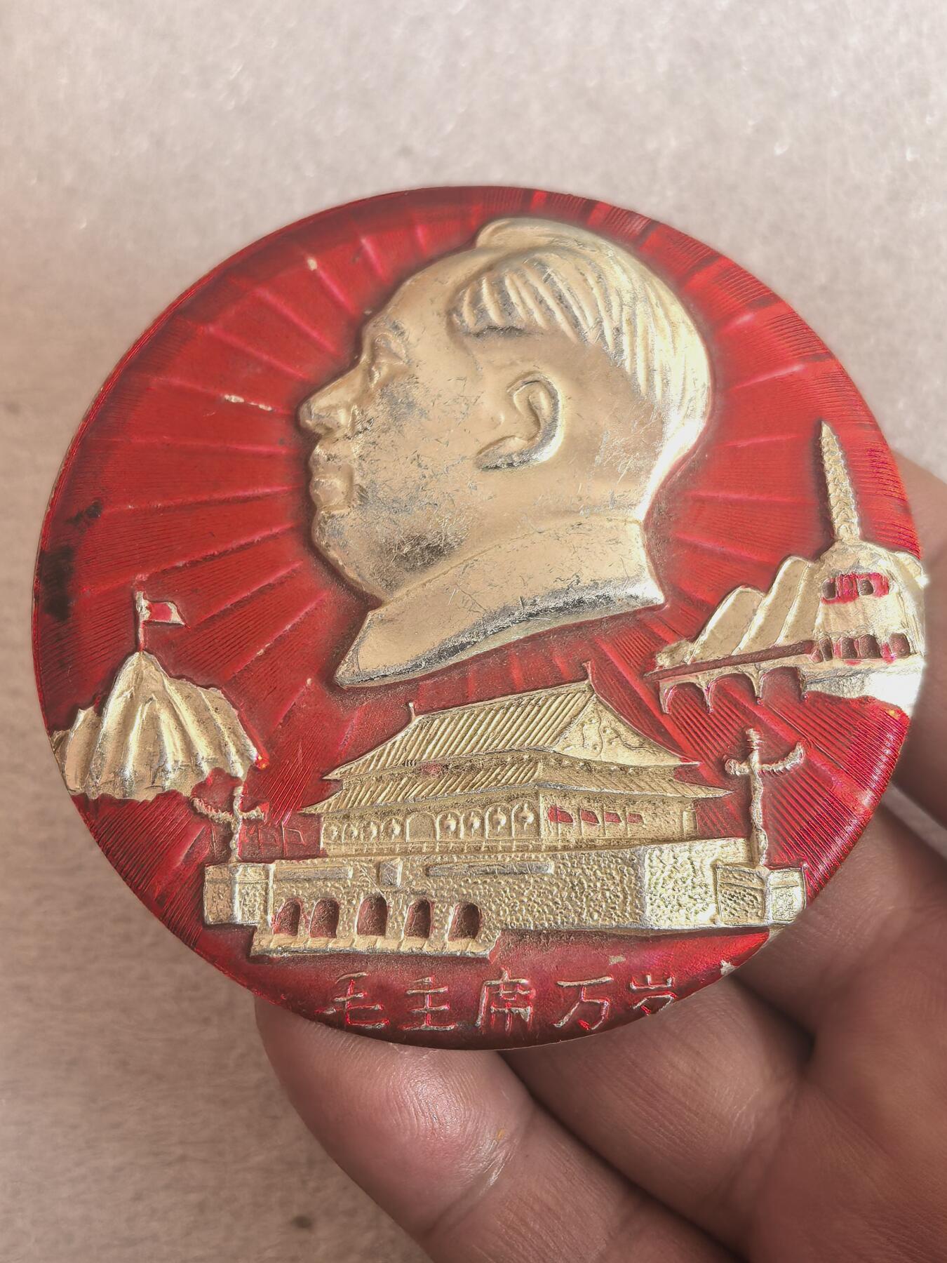 红色像章专场.包老包真.文革时期.实图拍摄.特价惠友 毛主席像章直径约66MM 编号280001