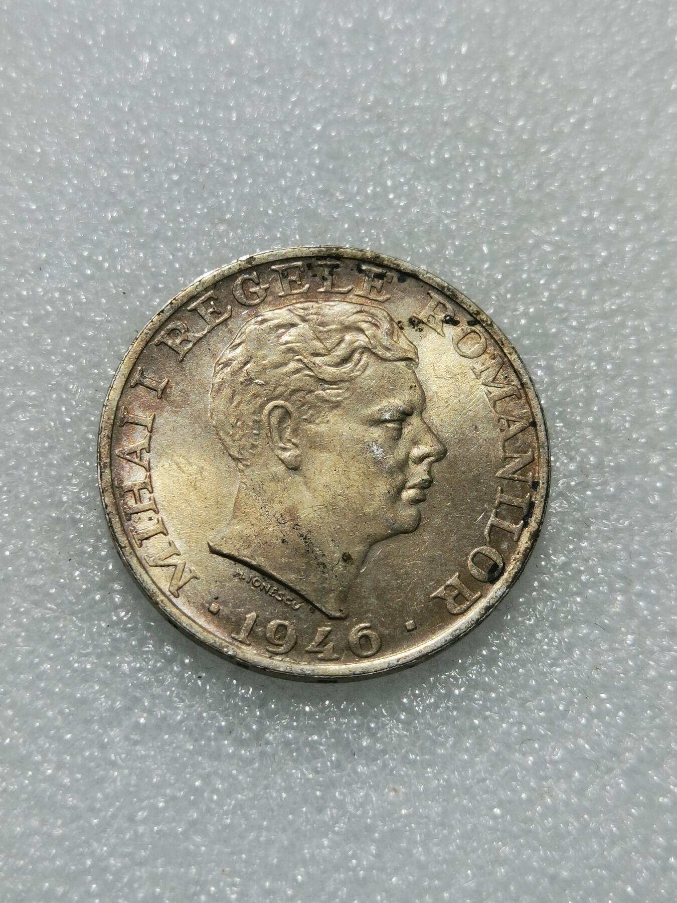 天下钱庄专场欢迎参拍 罗马尼亚25000列伊银币