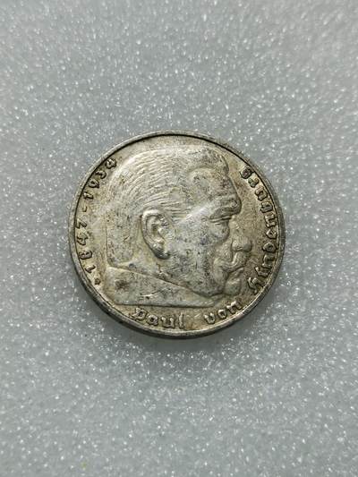 天下钱庄专场欢迎参拍 - 德国兴登堡5马克银币