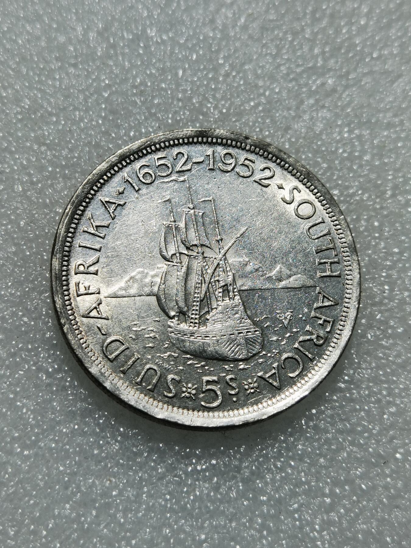 天下钱庄专场欢迎参拍 英属南非银币