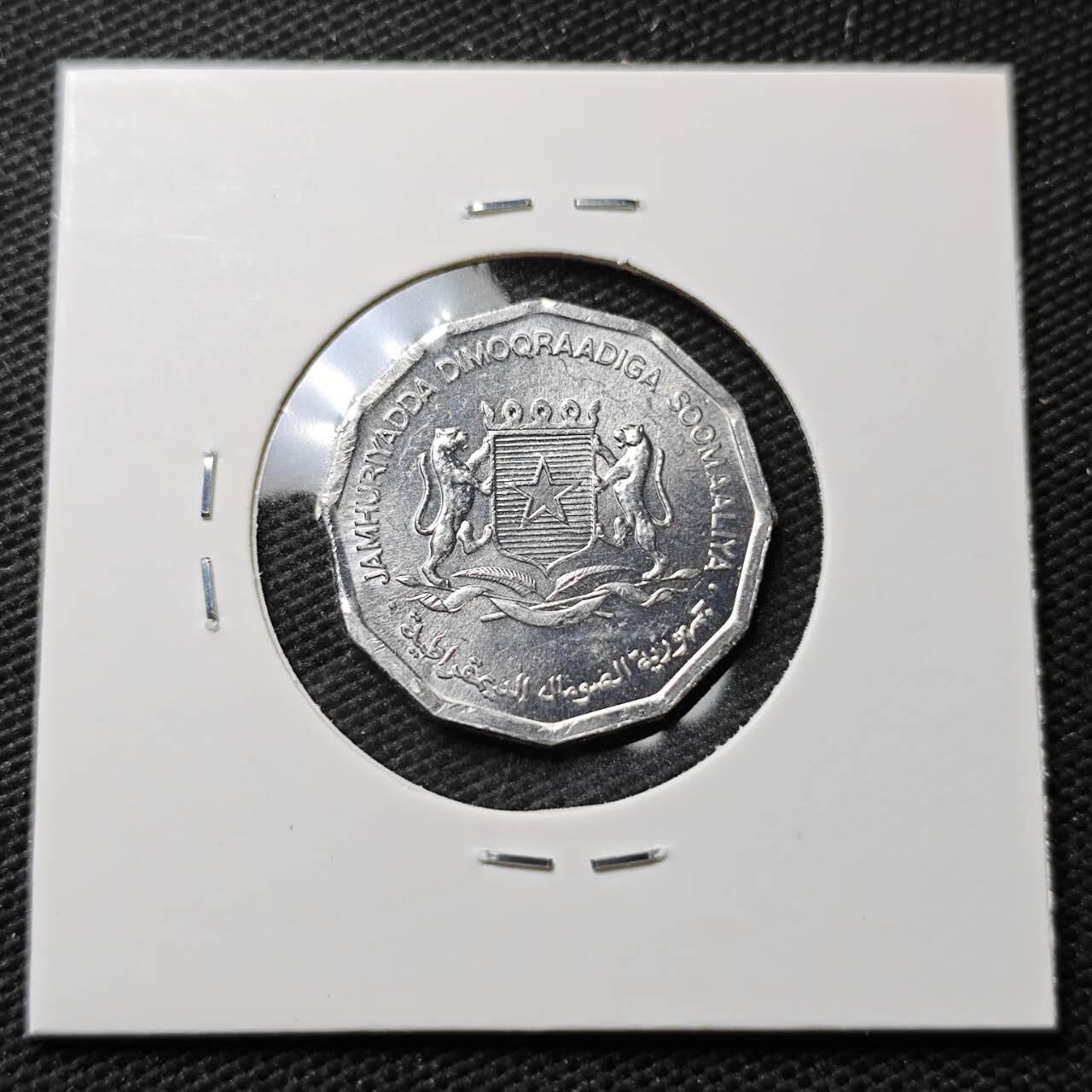 KK钱币收藏小铺  第372场  2月预留时间 周末发货  1976索马里10分纪念币 好品