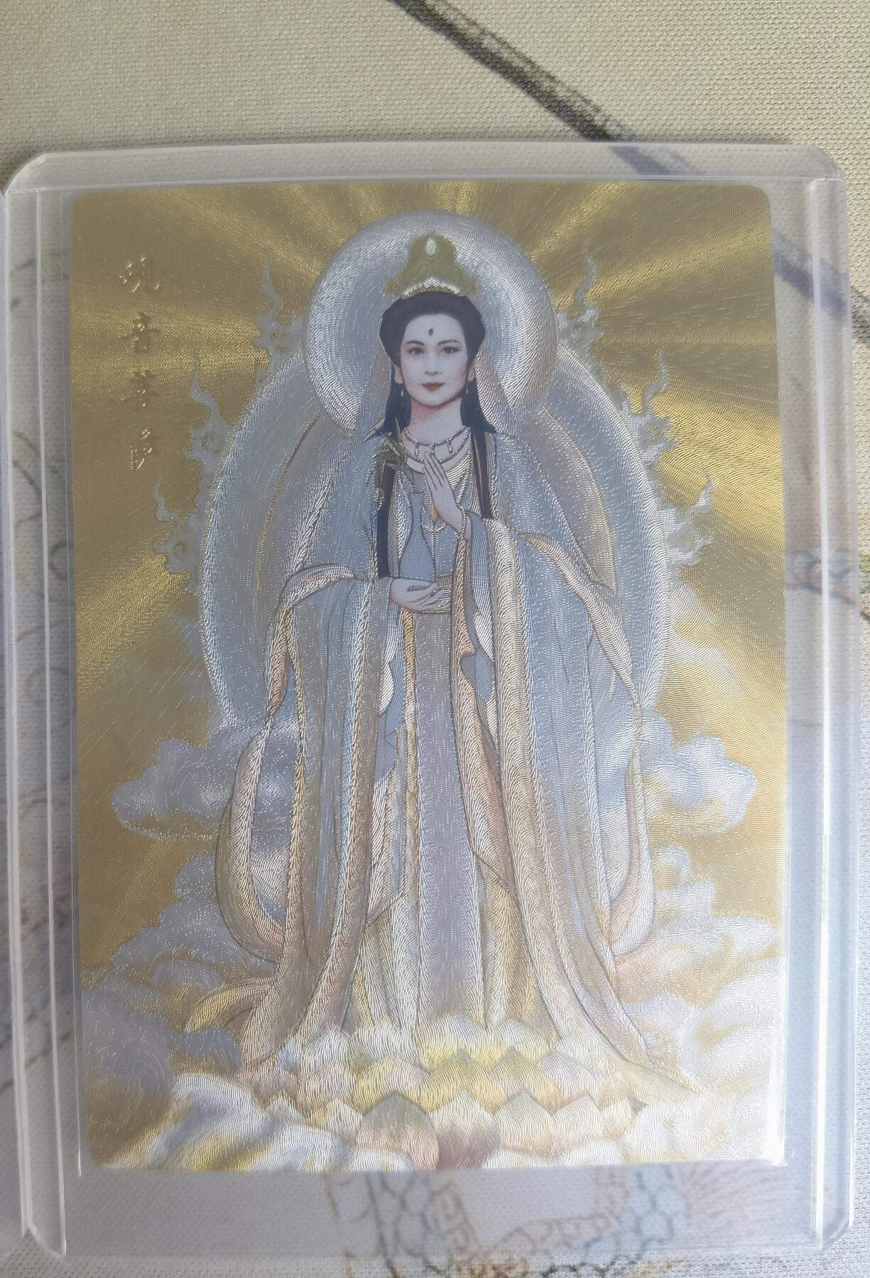 奇趣收藏卡牌拍卖第25场