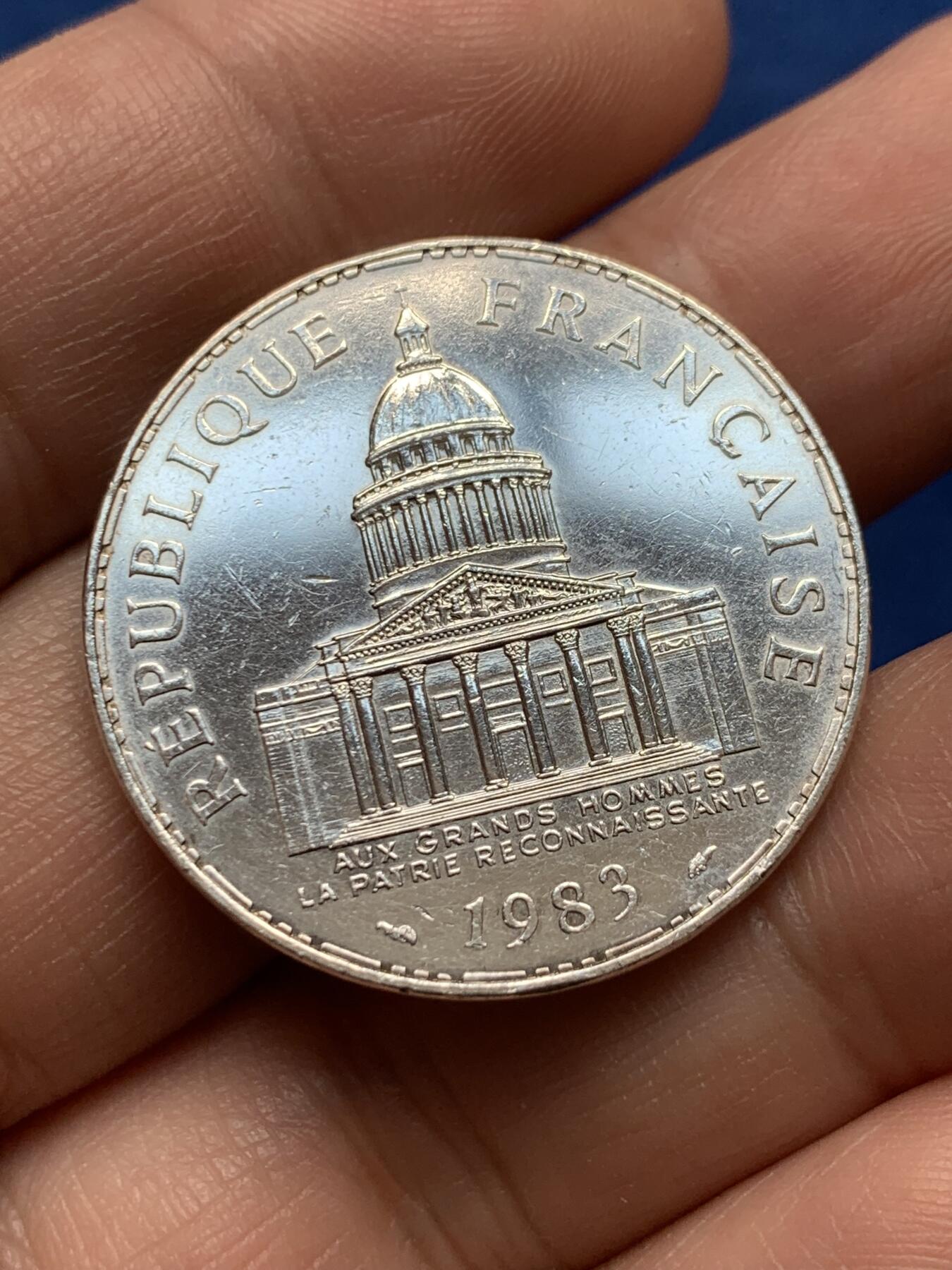 《竞宝斋》第438场 周日，周一，周二 3场连拍 （全场包邮） 法国 1983年 先贤祠 100法郎 银币