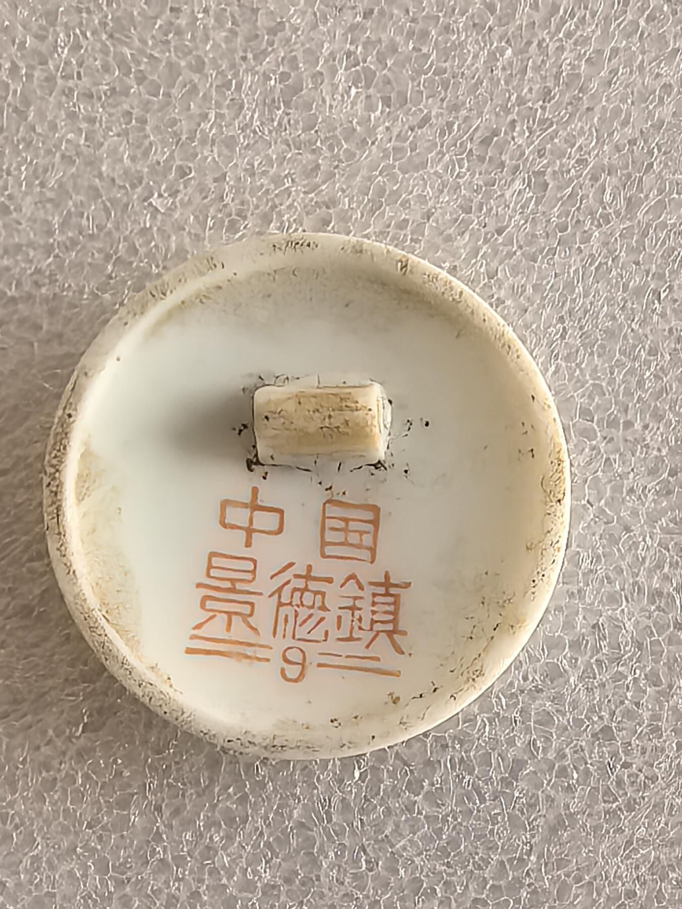 红色像章专场.包老包真.文革时期.实图拍摄.特价惠友