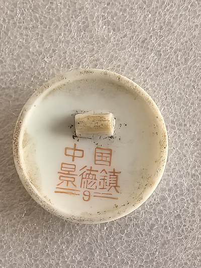 综合藏品场.喜欢出价就得！无套路无托.诚信惠友交友！自动快拍. 毛主席像章直径约36MM包真包老编号280051