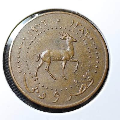 KK钱币收藏小铺  第372场  2月预留时间 周末发货 -  卡塔尔和迪拜10迪拉姆