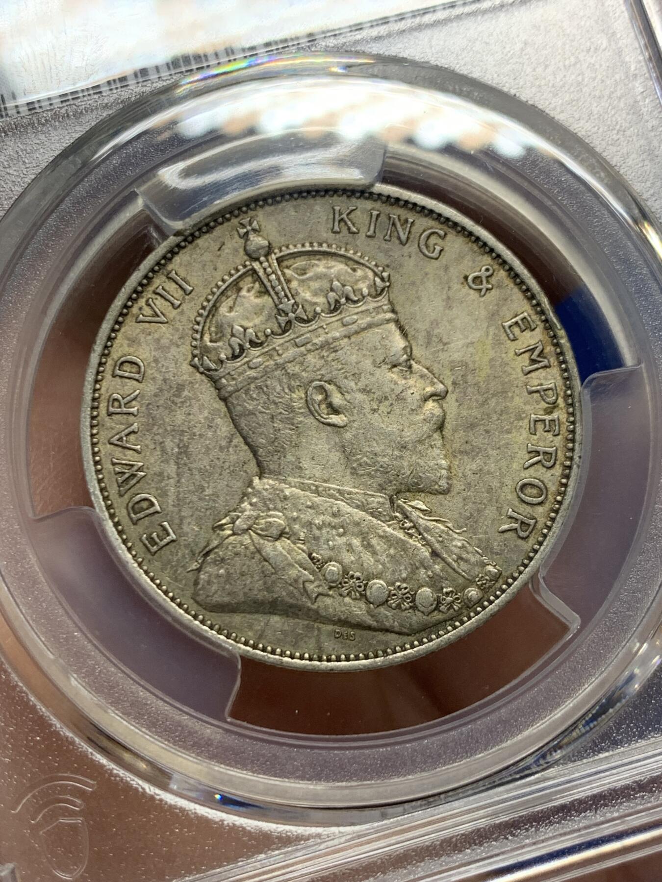 《竞宝斋》第438场 周日，周一，周二 3场连拍 （全场包邮） PCGS AU58 香港1905年爱七半圆原味银币 120年老包浆 味道状态一流 值得收藏的状态