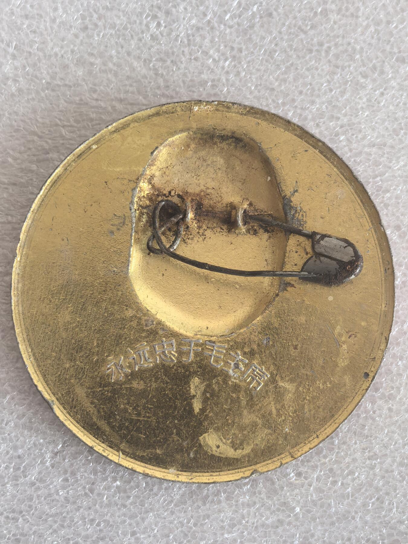 红色像章专场.包老包真.文革时期.实图拍摄.特价惠友 毛主席像章直径约60MM保真包老.编号280010