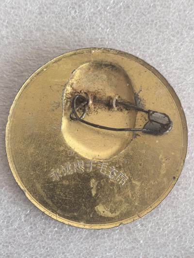 综合藏品场.喜欢出价就得！无套路无托.诚信惠友交友！自动快拍. 毛主席像章直径约60MM保真包老.编号280010