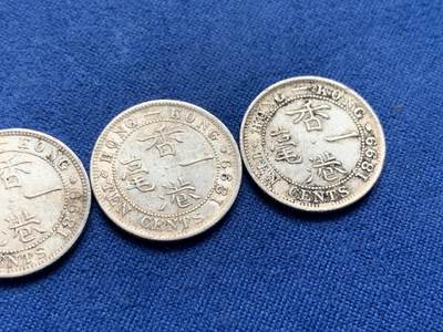 《竞宝斋》第438场 周日，周一，周二 3场连拍 （全场包邮） 三枚一组 香港1899年维多利亚一毫银币