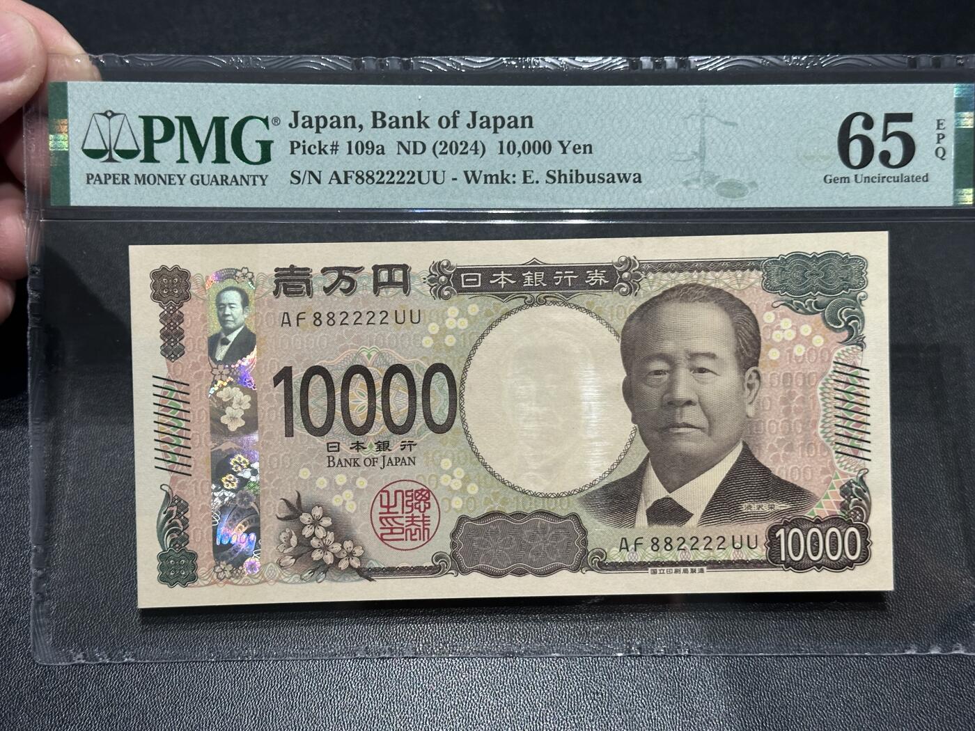 《外钞收藏家》第五百八十五期（精品场）（本平台长期征集拍品、欢迎藏友们联系合作）